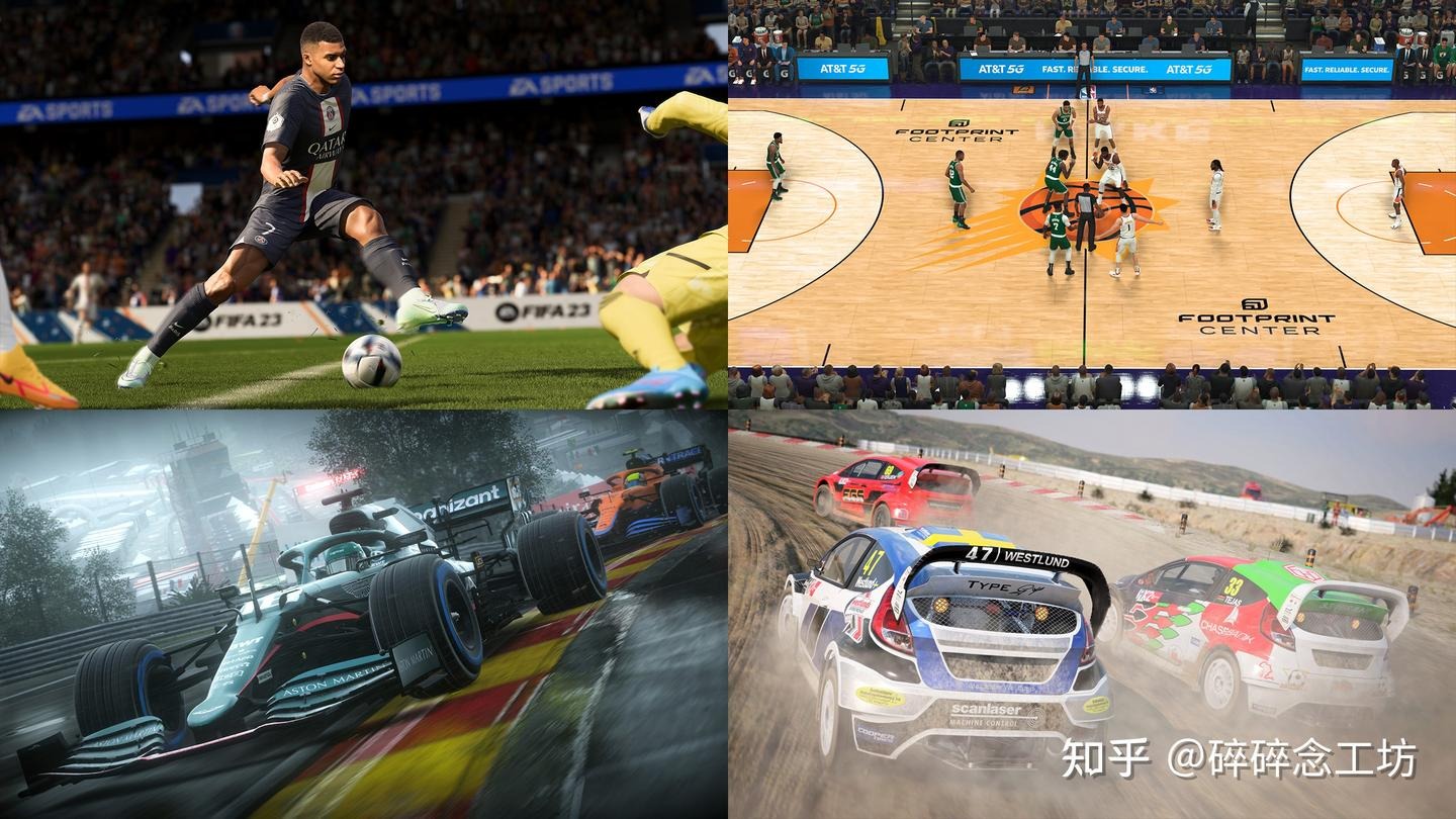 普利西奇传射埃斯图皮尼安送点 米兰2-1那不勒斯