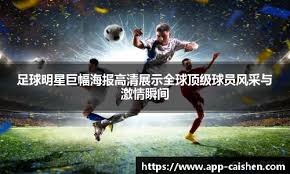 详解棒球规则中的放弃跑垒那些极其罕见的比赛结局